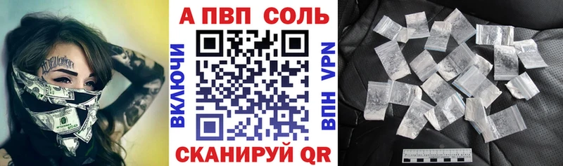 МЕГА как войти  Калуга  Alfa_PVP крисы CK 