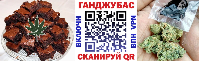 Печенье с ТГК конопля  сколько стоит  Калуга 