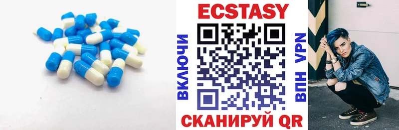 купить закладку  Калуга  Экстази Дубай 