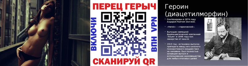 Героин Heroin площадка клад Калуга