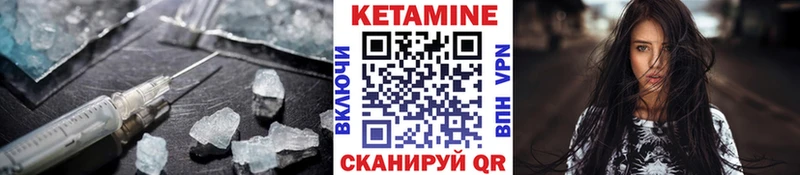 гидра ССЫЛКА  Калуга  Кетамин ketamine 