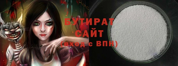 синтетический гашиш Балабаново