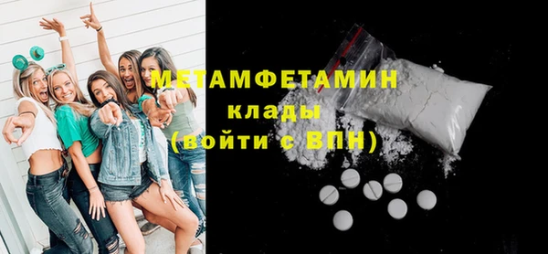 синтетический гашиш Балабаново