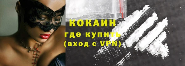 синтетический гашиш Балабаново