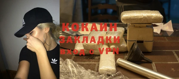 2c-b Баксан