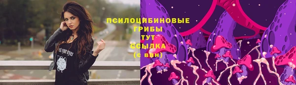синтетический гашиш Балабаново