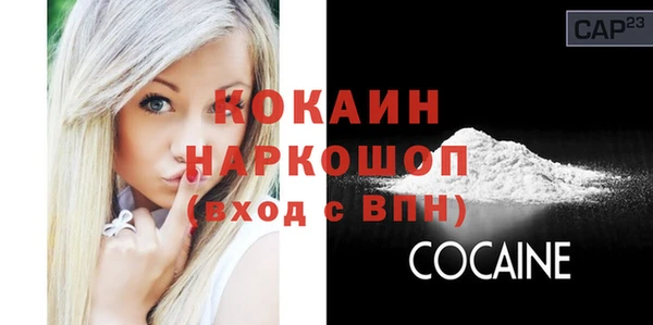 синтетический гашиш Балабаново