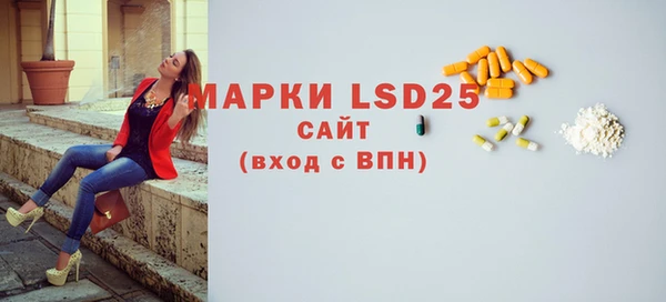 2c-b Баксан