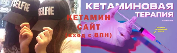 синтетический гашиш Балабаново