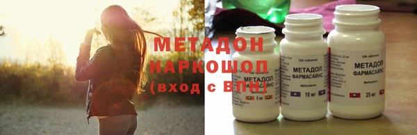 синтетический гашиш Балабаново