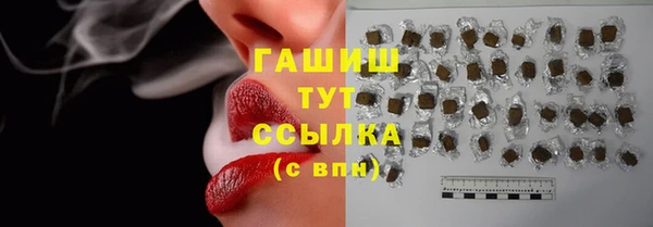 герыч Балахна