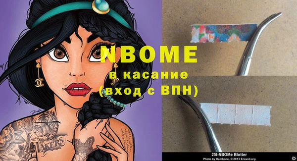 2c-b Баксан