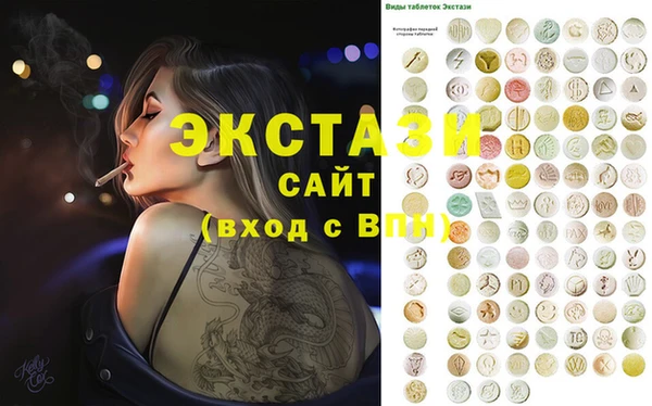 2c-b Баксан