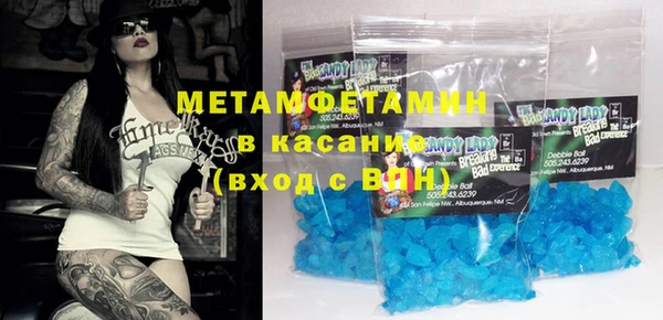 синтетический гашиш Балабаново