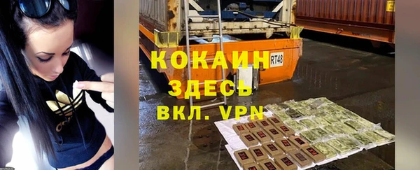 герыч Балахна