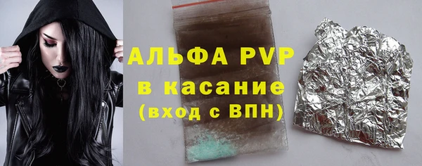 спайс Михайловка