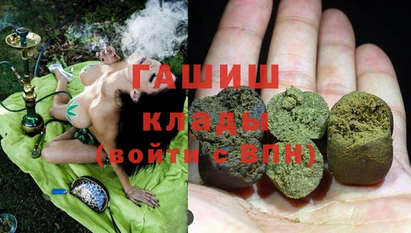 герыч Балахна
