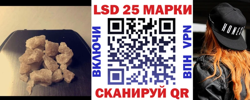 ЛСД экстази кислота  Калуга 