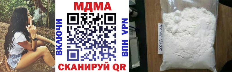 MDMA кристаллы  Калуга 