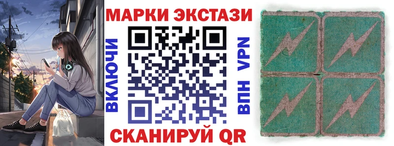 Наркотические марки 1,5мг  Калуга 