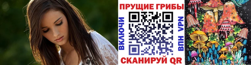 Галлюциногенные грибы ЛСД  Калуга 