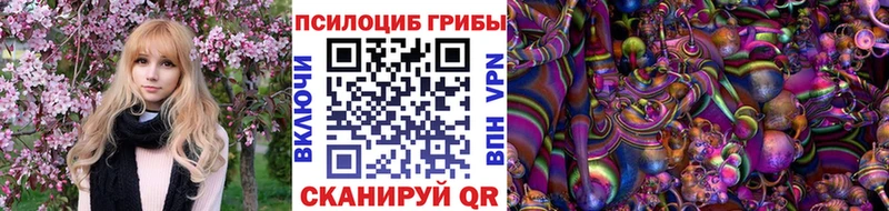 Псилоцибиновые грибы мухоморы Калуга